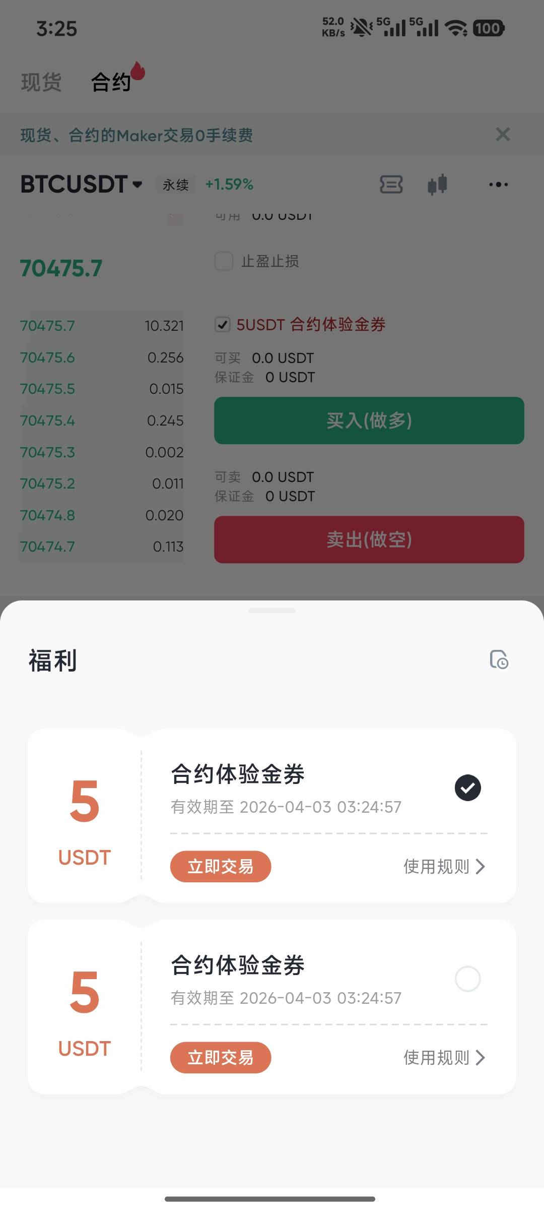 刚起来上个厕所 这不随便弄

81 / 作者:峥嵘岁月EP / 