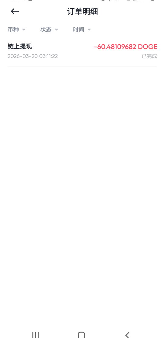 先闪兑doge 然后提到自己的币安地址

57 / 作者:pze / 