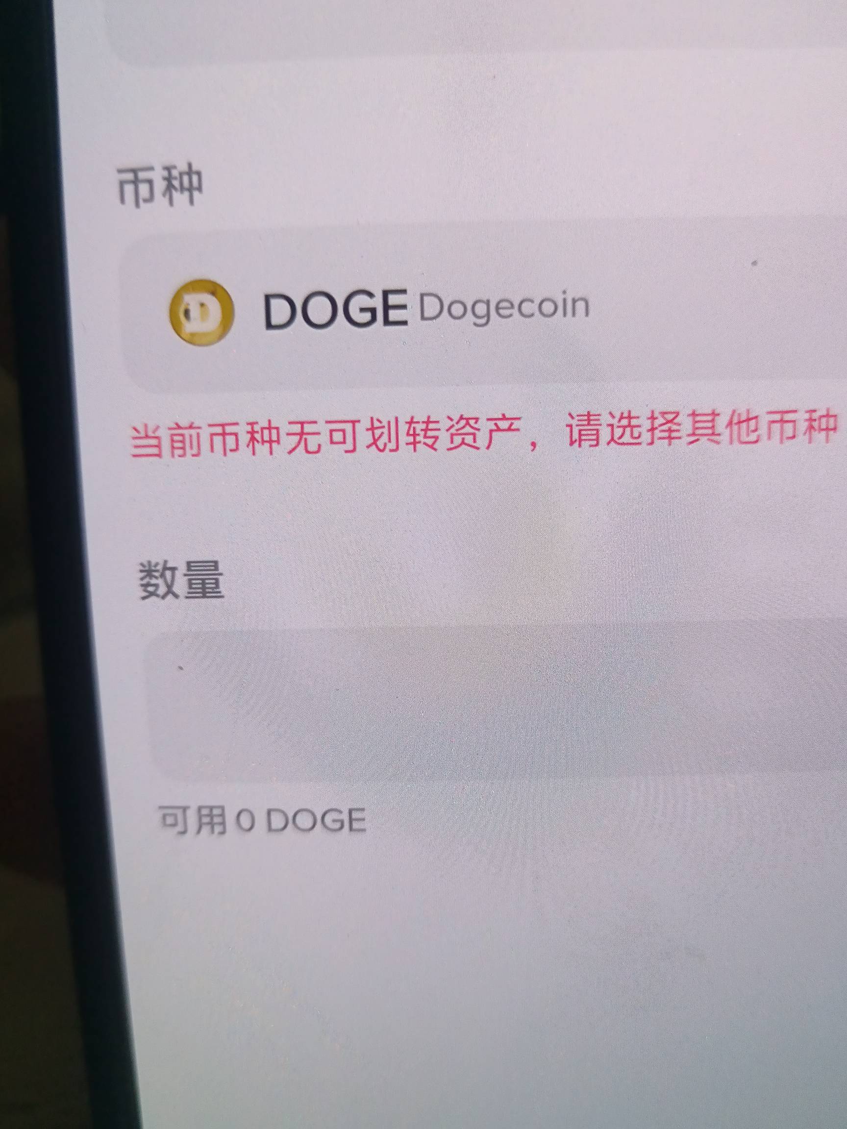 哪个是卖呀？平仓是不是就卖了？

54 / 作者:挂壁老哥饿了mm / 