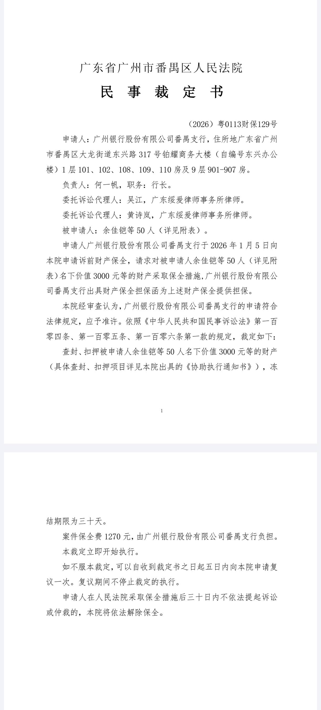 有没有懂的，信用卡欠两万多，为什么这个是3000，是同一个案件吗？

79 / 作者:天蓝蓝大理路 / 