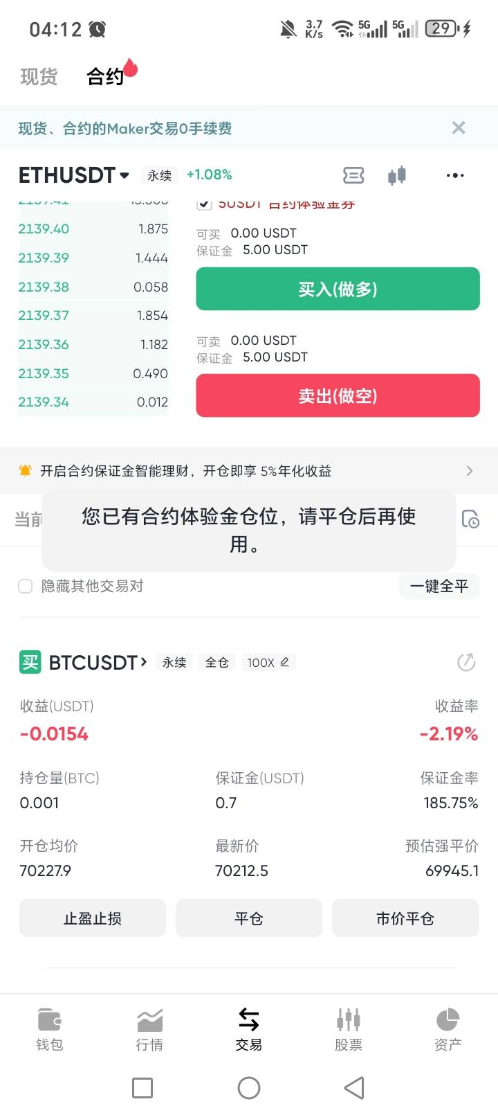 老哥们不懂，只能一次用一张5的嘛

44 / 作者:最美的huitou / 
