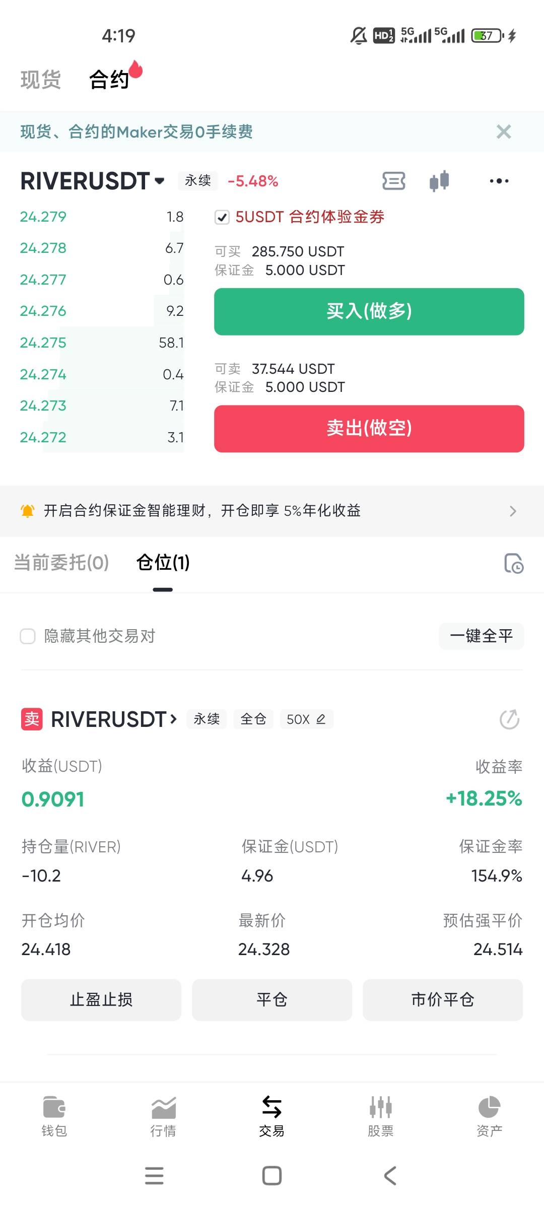 兄弟们我没下错把实名了没送阿

99 / 作者:日光城的奇妙 / 