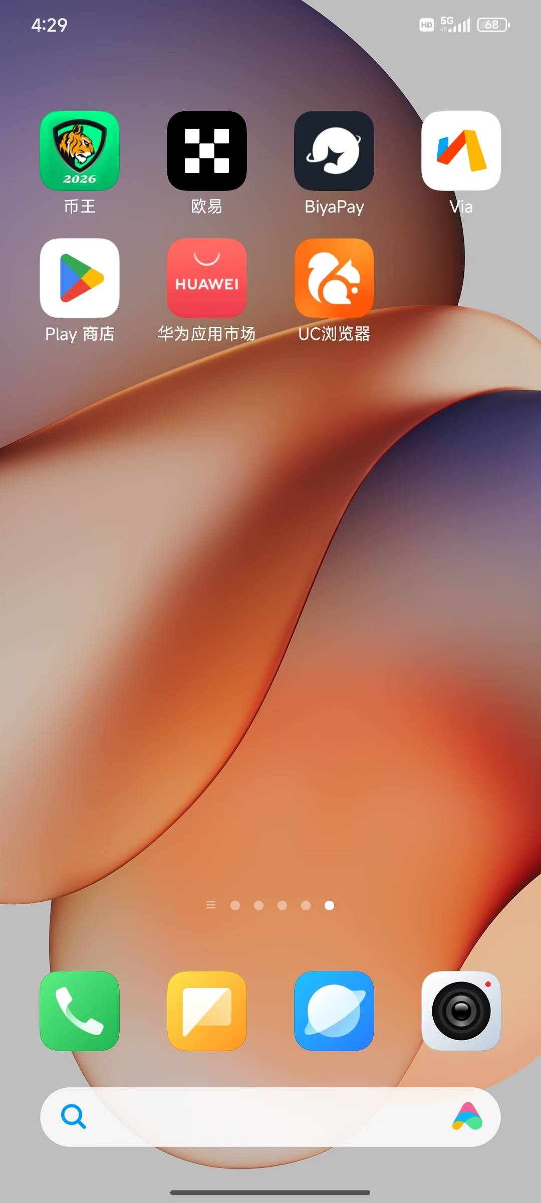 打卡，老哥来个币安安装包，用qq或者咸鱼发给我，一瓶快乐水
72 / 作者:2026双喜临门 / 