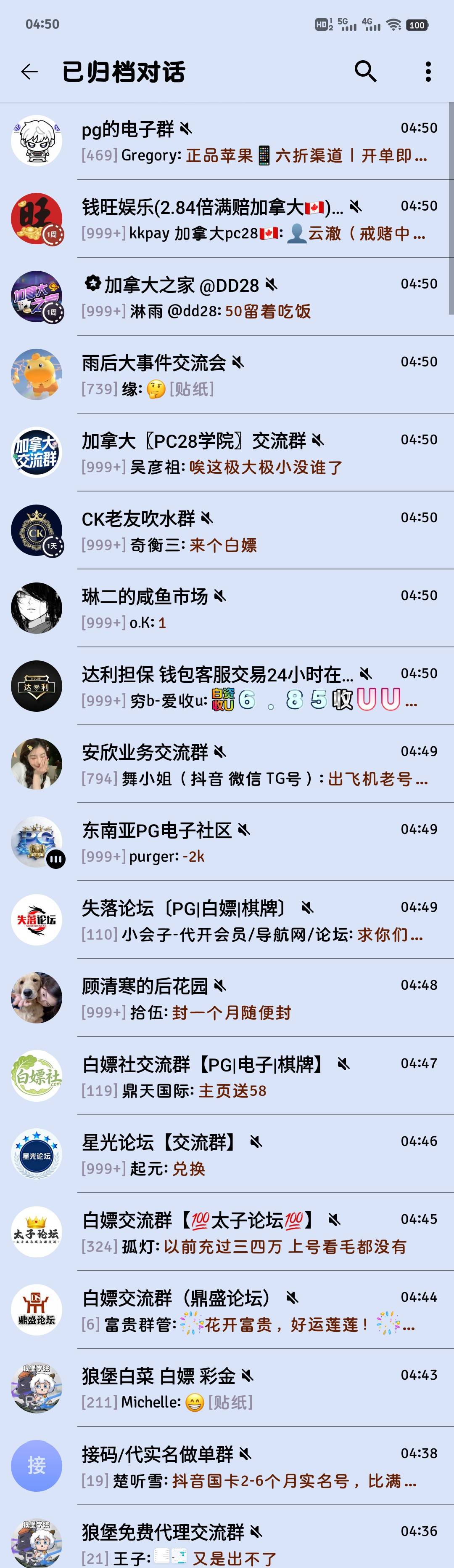 老哥们发一个飞机的链接
96 / 作者:南国生红豆 / 