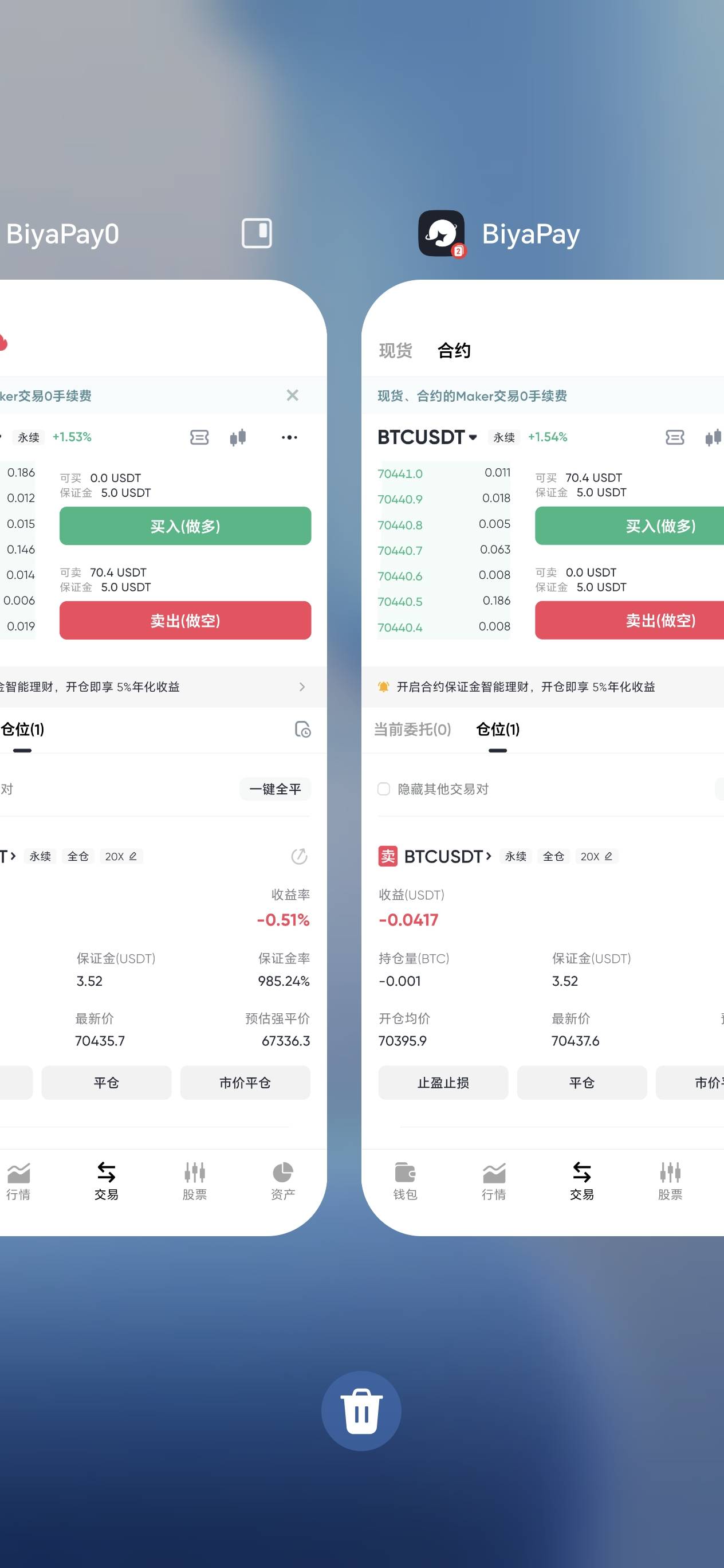 祝你好运的，两个号，一个升一个降，我就不信不能给一个

26 / 作者:uhsj / 