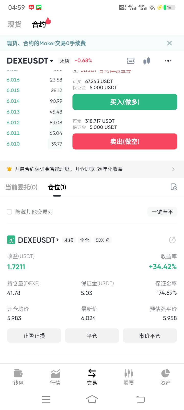 超级大份猪脚饭，老哥们狠狠的吃上


54 / 作者:阳顶天. / 
