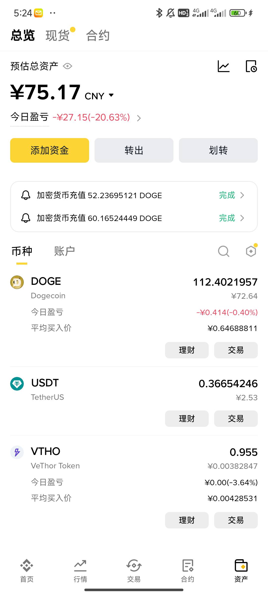 搞一晚上撑不住了，睡觉，希望醒来还活着，祝老哥们发财


52 / 作者:Khu / 