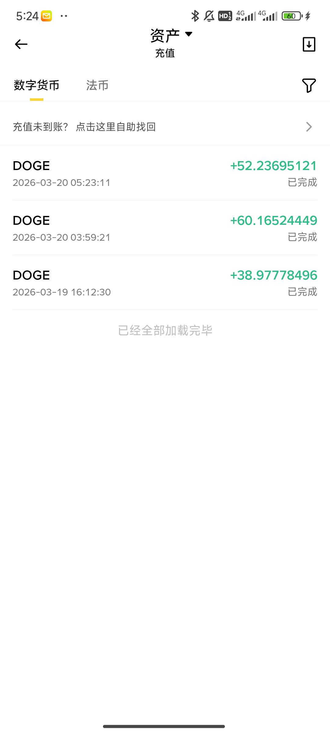 搞一晚上撑不住了，睡觉，希望醒来还活着，祝老哥们发财


84 / 作者:Khu / 