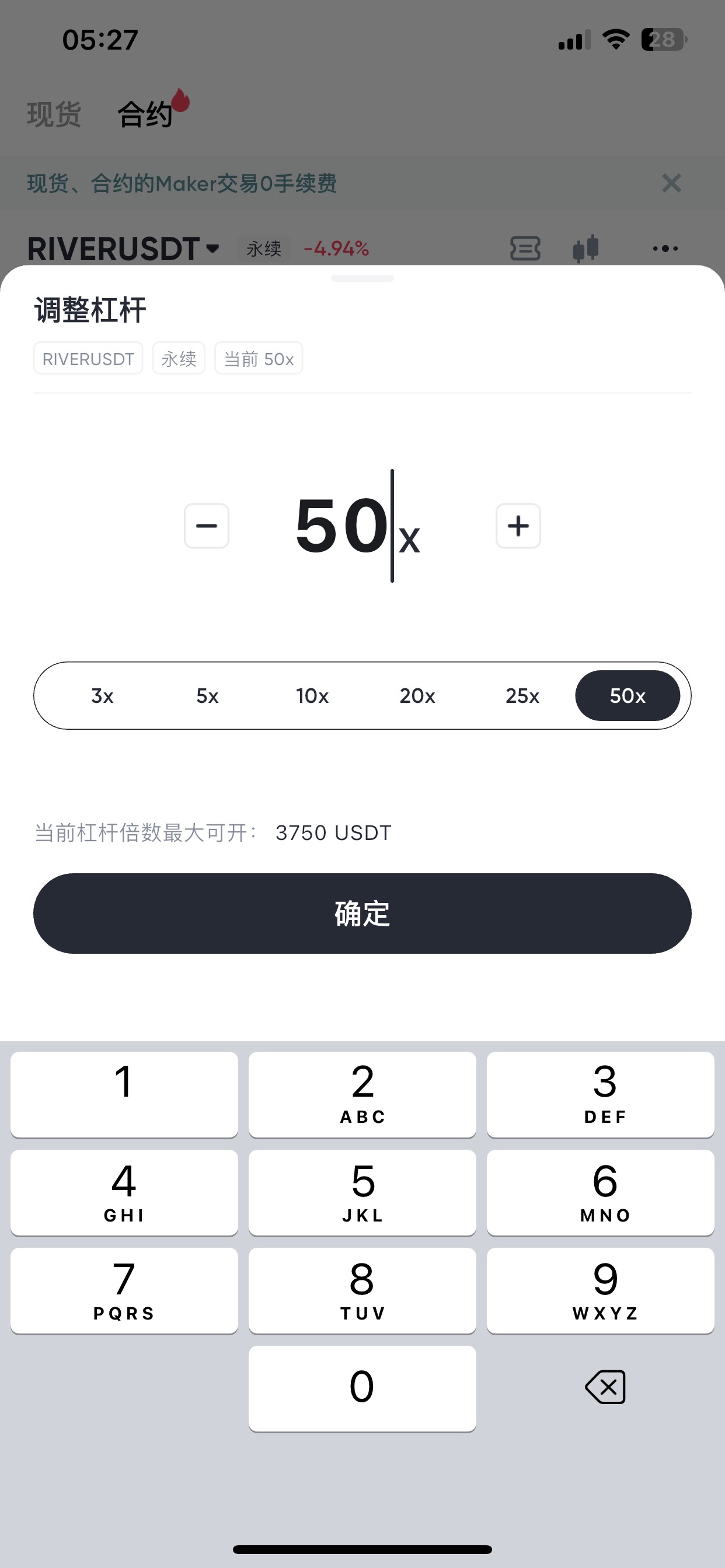 by最高只能50倍杠杆吗 老哥们
20 / 作者:我是大韭菜 / 