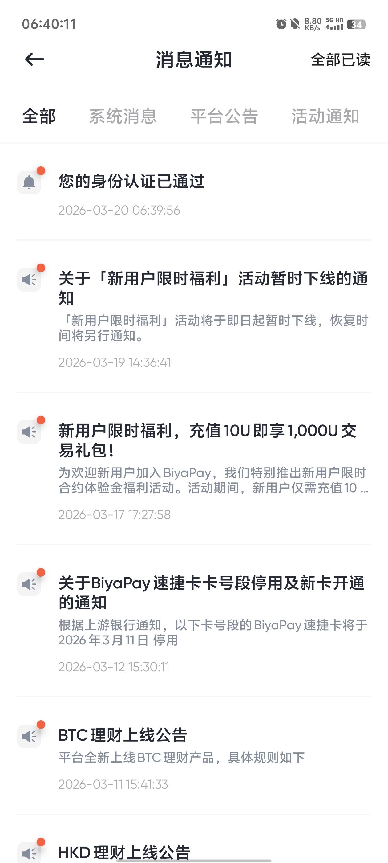 搞不懂，连续好几号不送券了

53 / 作者:元小号 / 