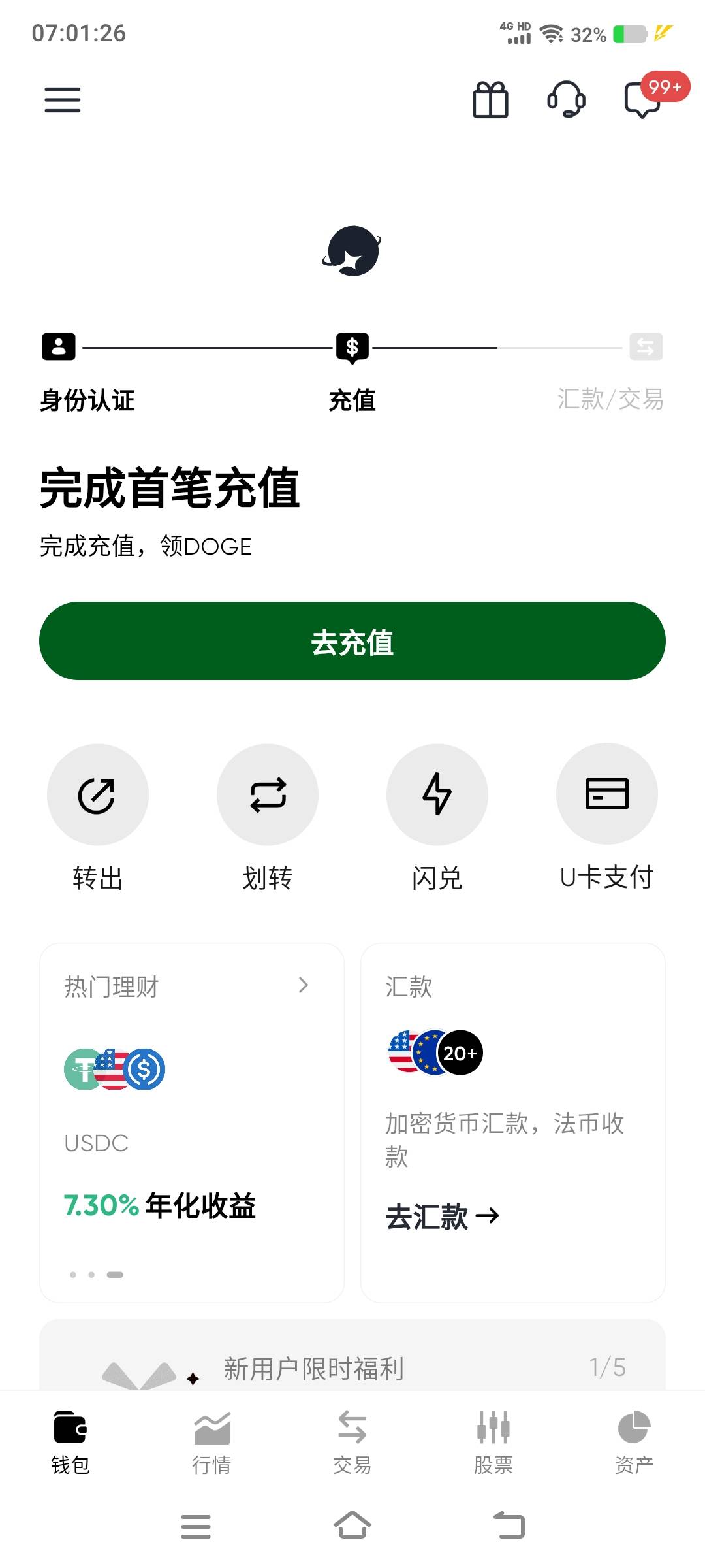 人脸过了，要审核多久

6 / 作者:江山三载归来 / 