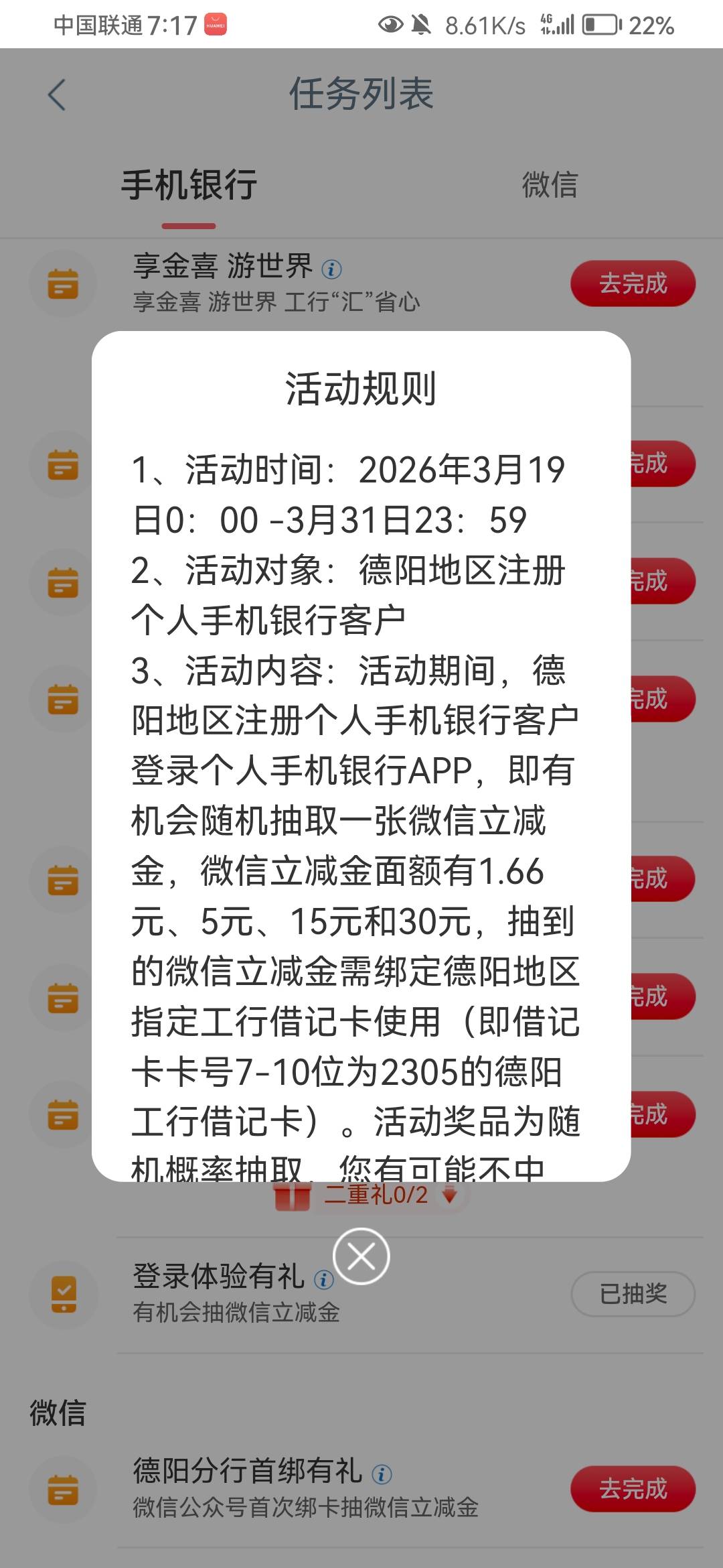 3月20日羊毛线报总结合集98 / 作者:忘了說晚安丶 / 