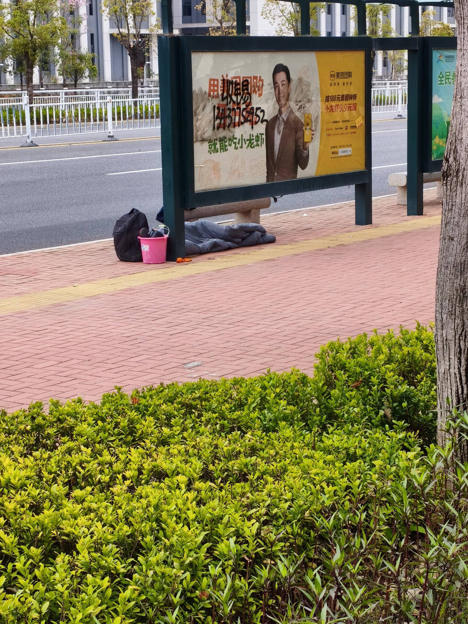 下班回来看到一老哥沦落公共交通站

34 / 作者:我叫大橘皇丶 / 