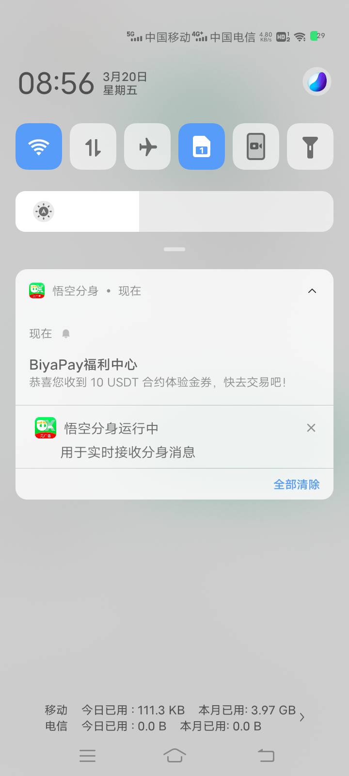该早餐了，老哥们，弄了一晚上了

80 / 作者:阳顶天. / 