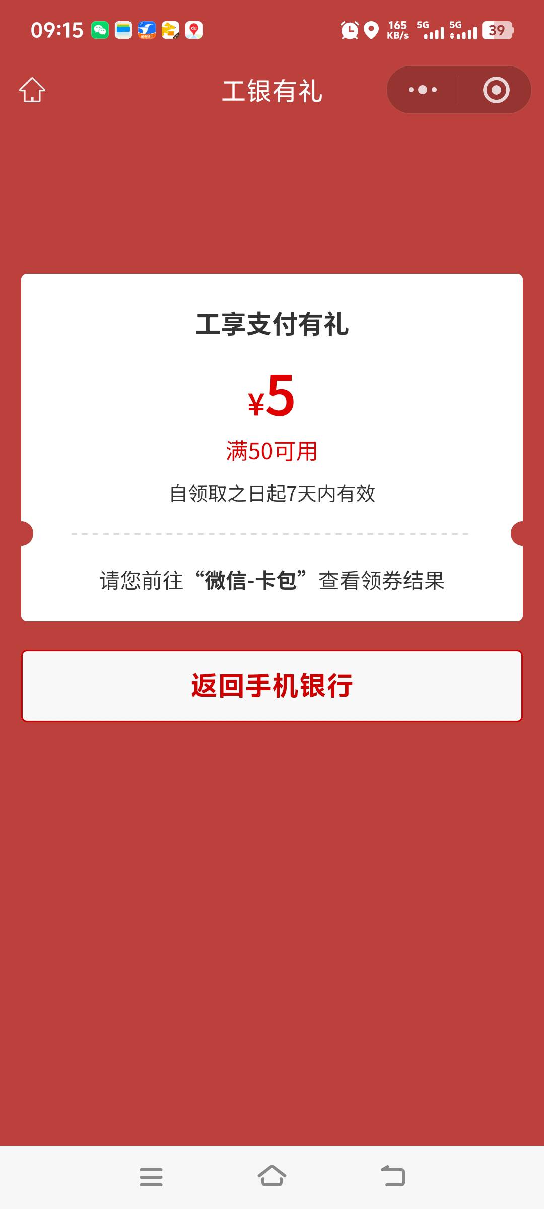 3月20日羊毛线报总结合集39 / 作者:忘了說晚安丶 / 
