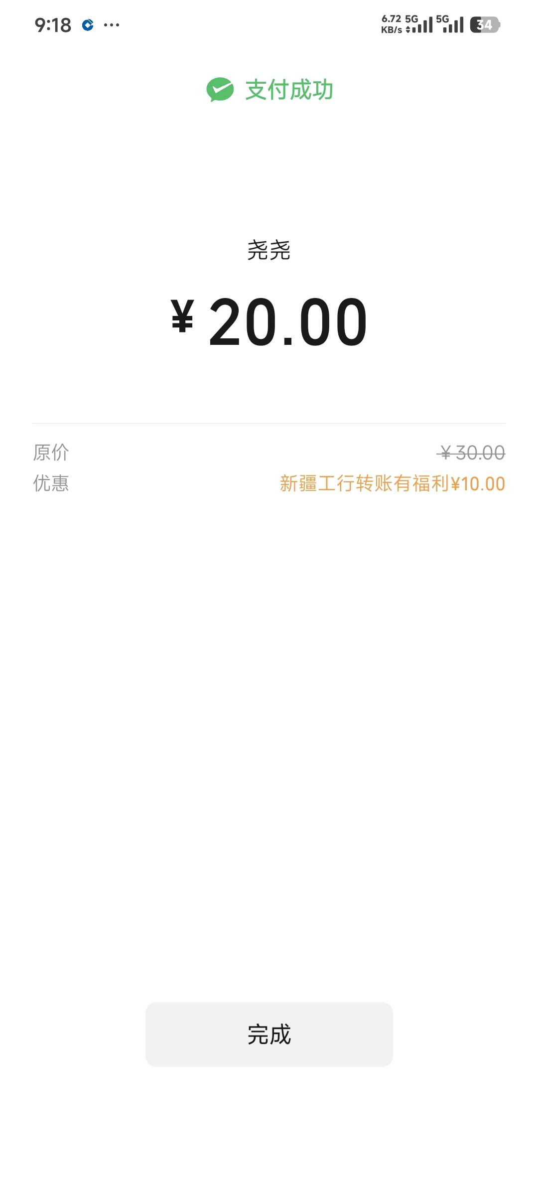 申请毛的过程虽然艰辛，但是T立减金的时候是真爽

44 / 作者:卡农豆包 / 