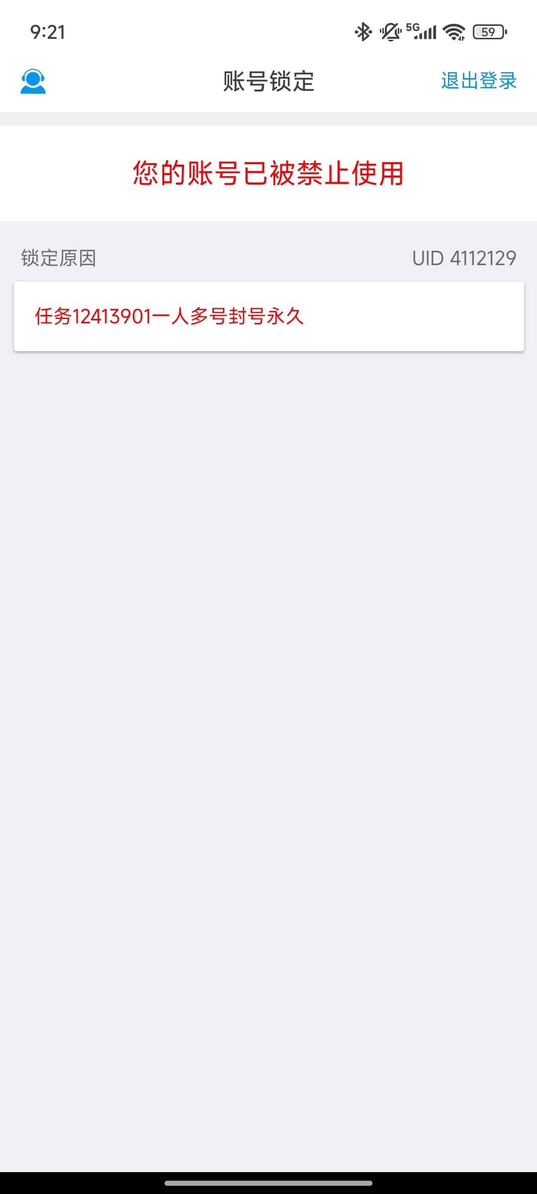 多号噜证券平台都要被封完了

24 / 作者:南巷清风哈 / 