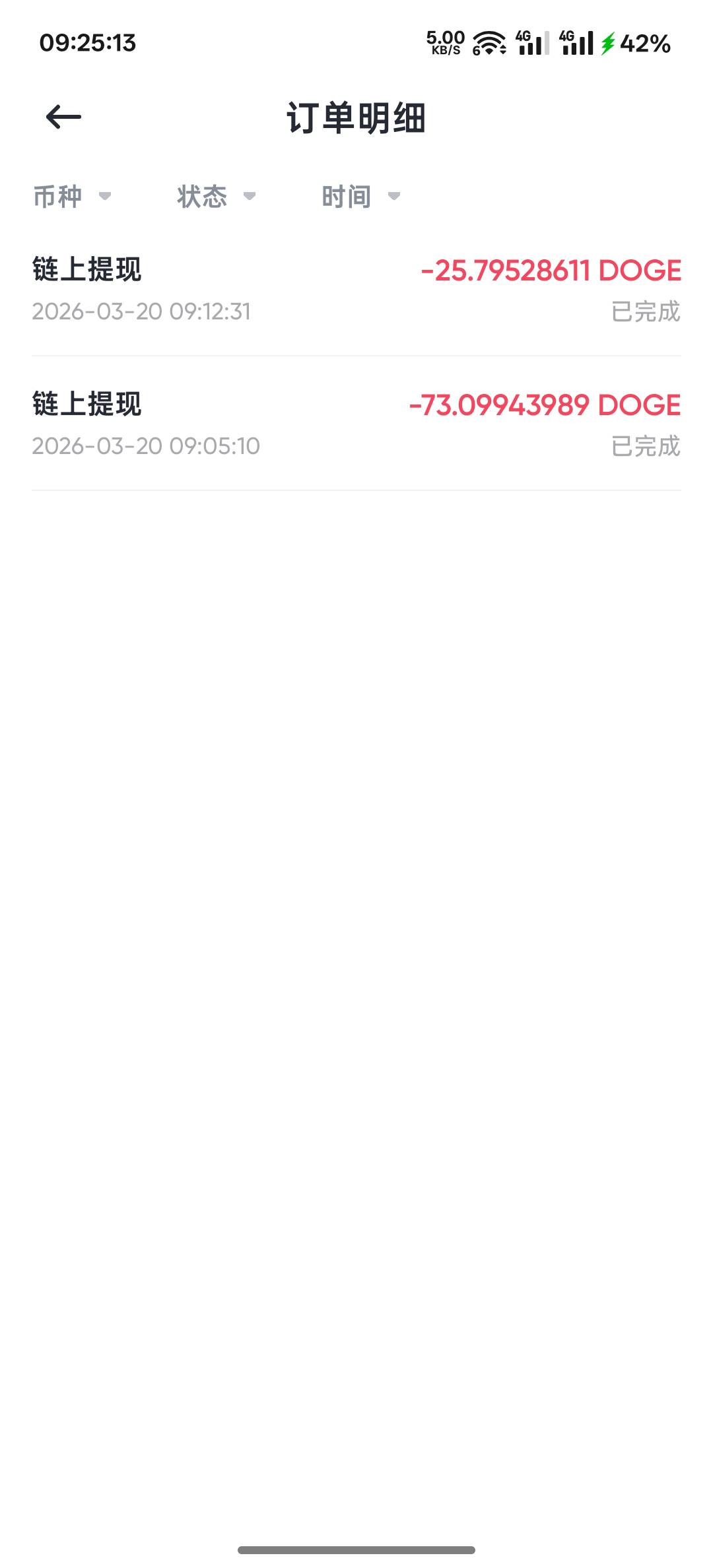 冲 捡钱

83 / 作者:跟着看看吧 / 