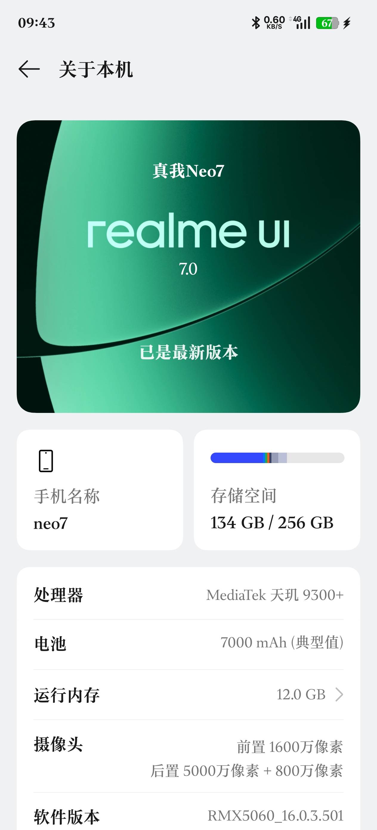趁国补还有，内存涨价，趁早买了，未来二年不换机了。拼多多1700能买到，但还是相信京86 / 作者:陈苦苦 / 