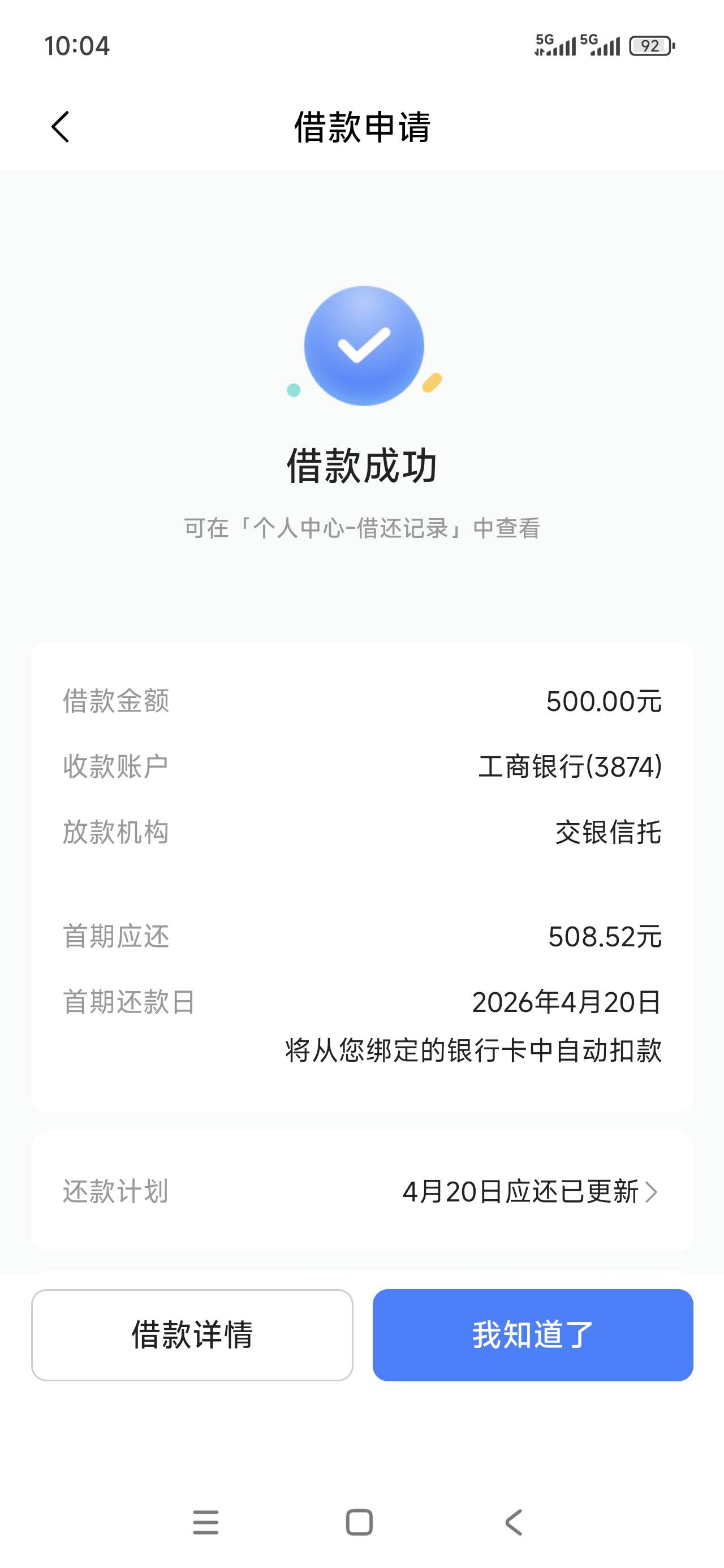 看到有老哥发的贴，去试了下，到了
在皮皮虾里面

94 / 作者:嬉笑 / 