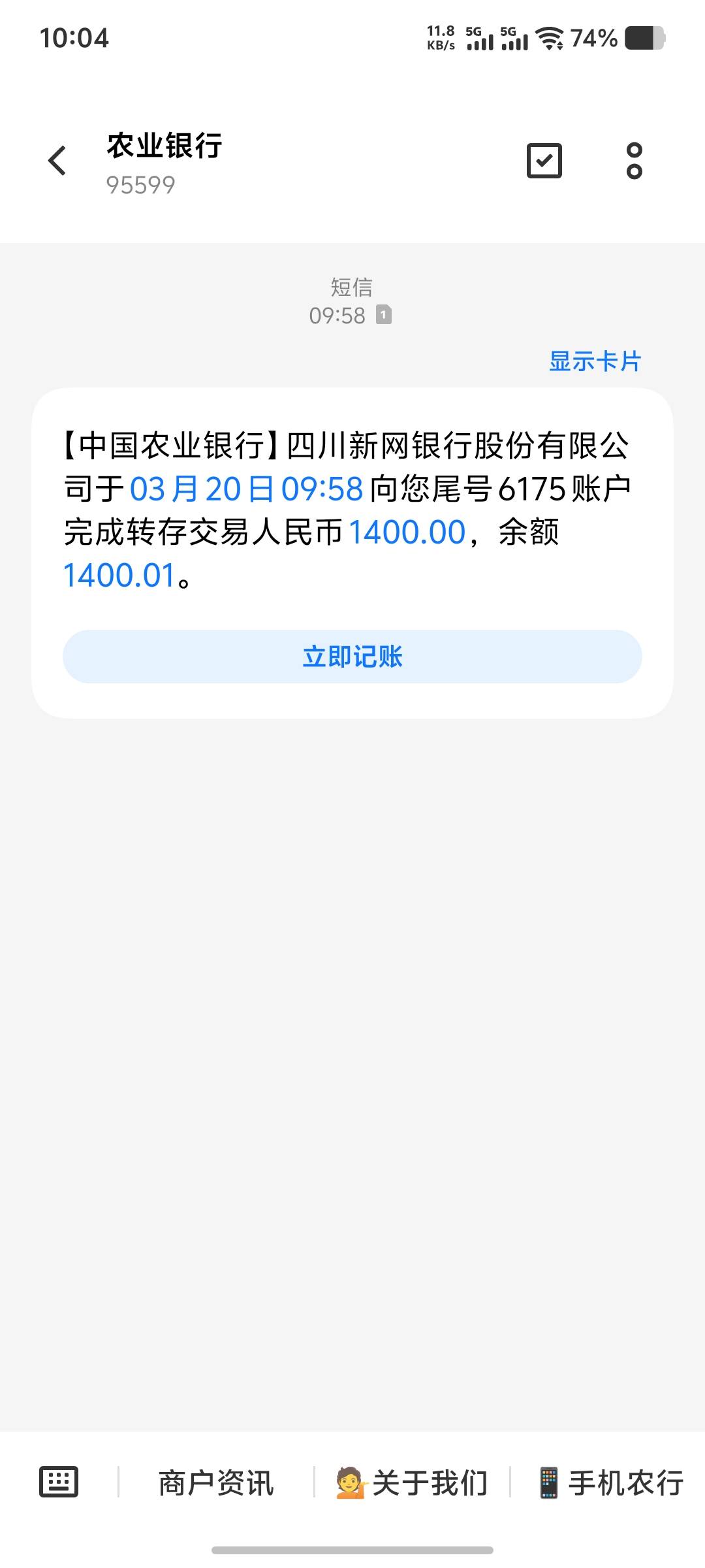 看老哥们说宜享花放款，马上试了一下，几分钟到账1400，老哥们可以试一下。


0 / 作者:云开日出299 / 