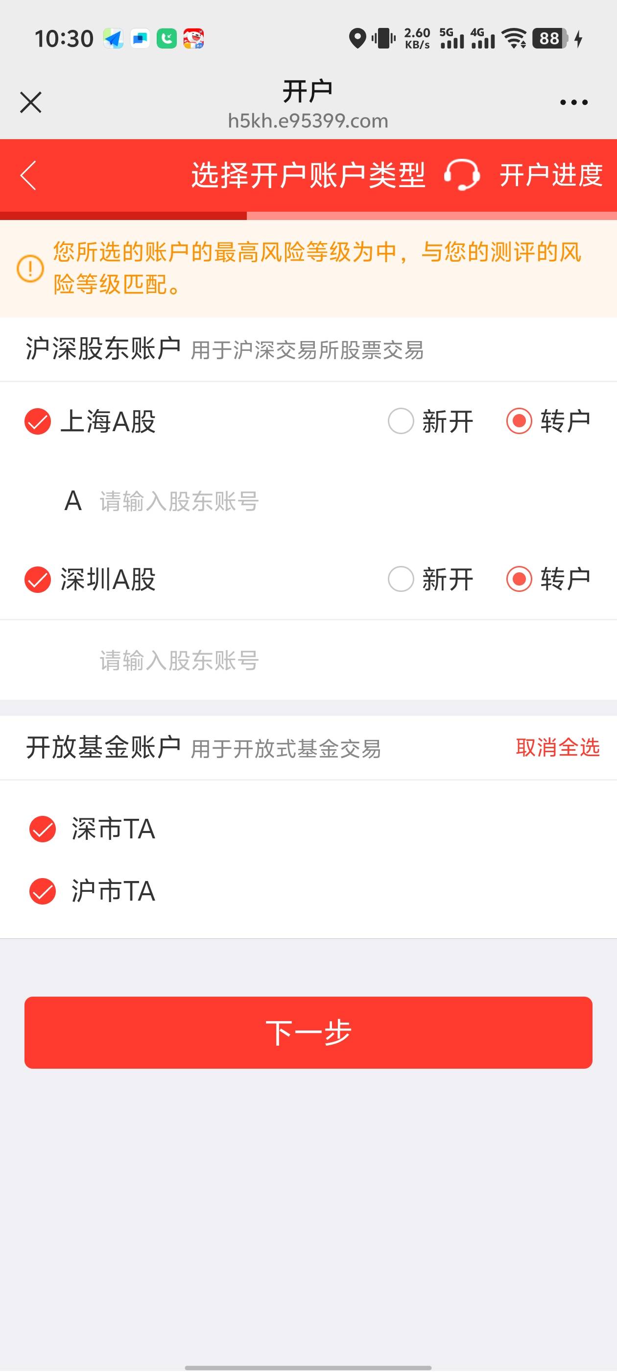 这tm去哪查啊

58 / 作者:努力向前丶 / 