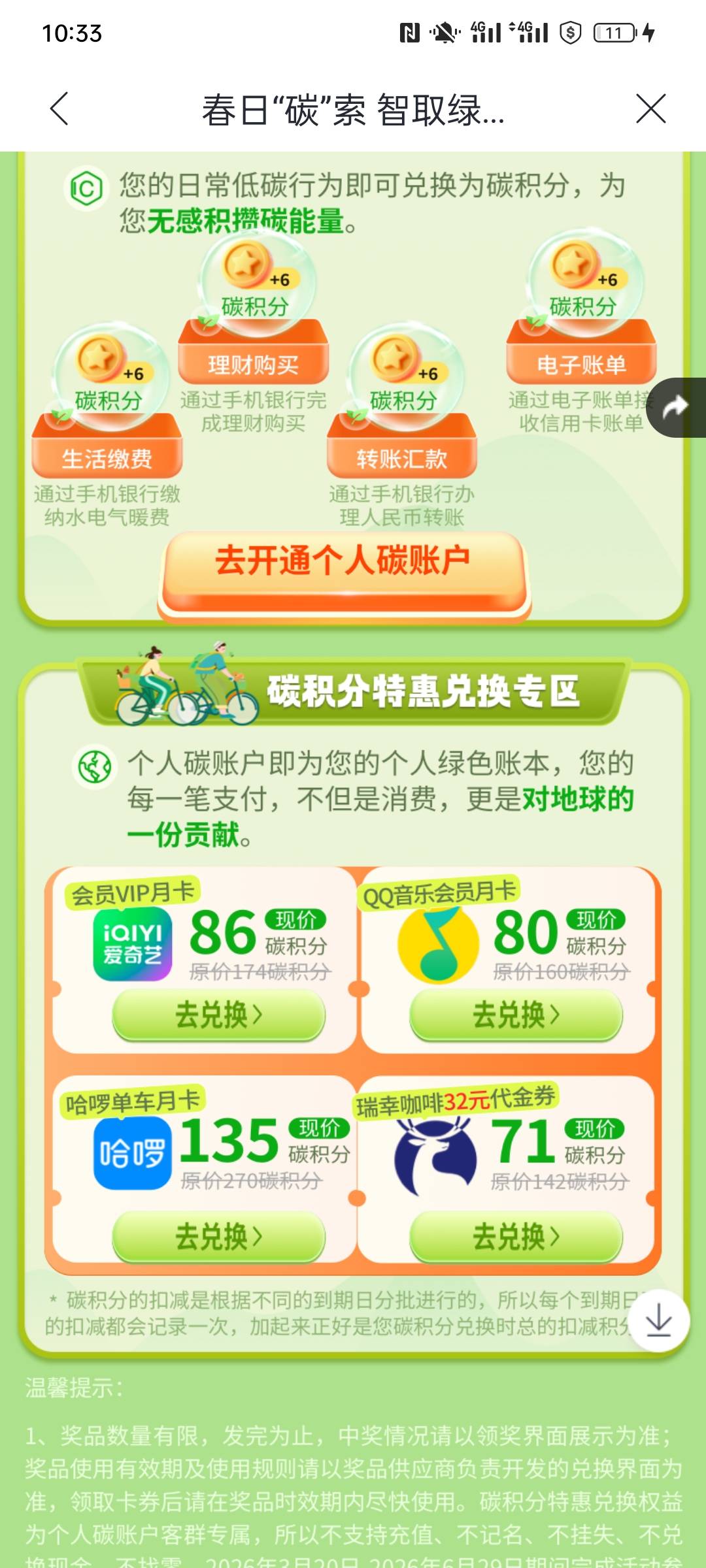 老哥们那个卖的贵点

10 / 作者:金美庭 / 