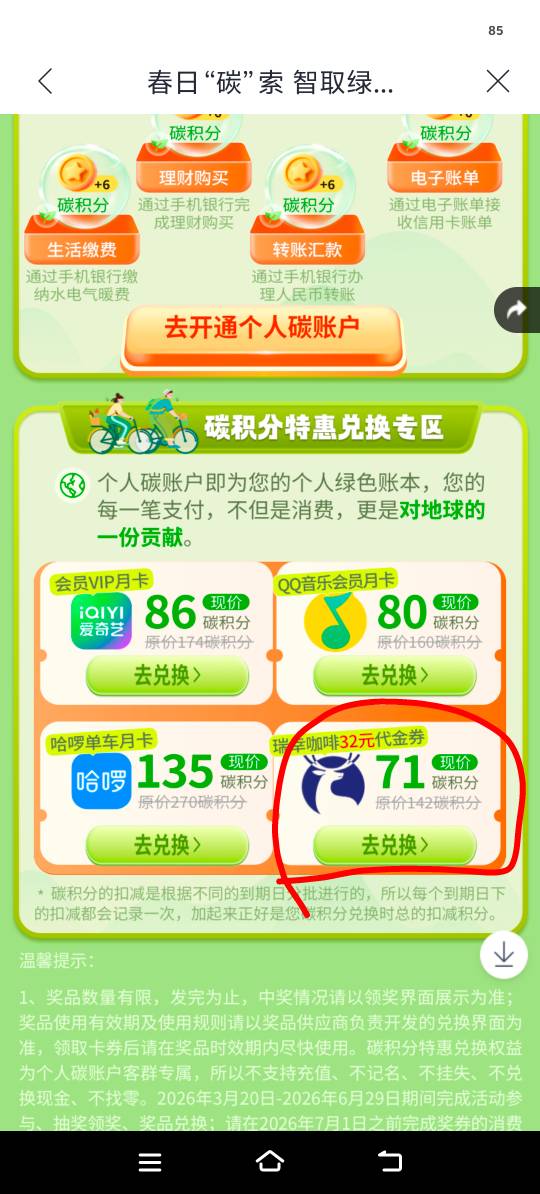 老哥们这个可以出吗，


56 / 作者:胡子8888 / 