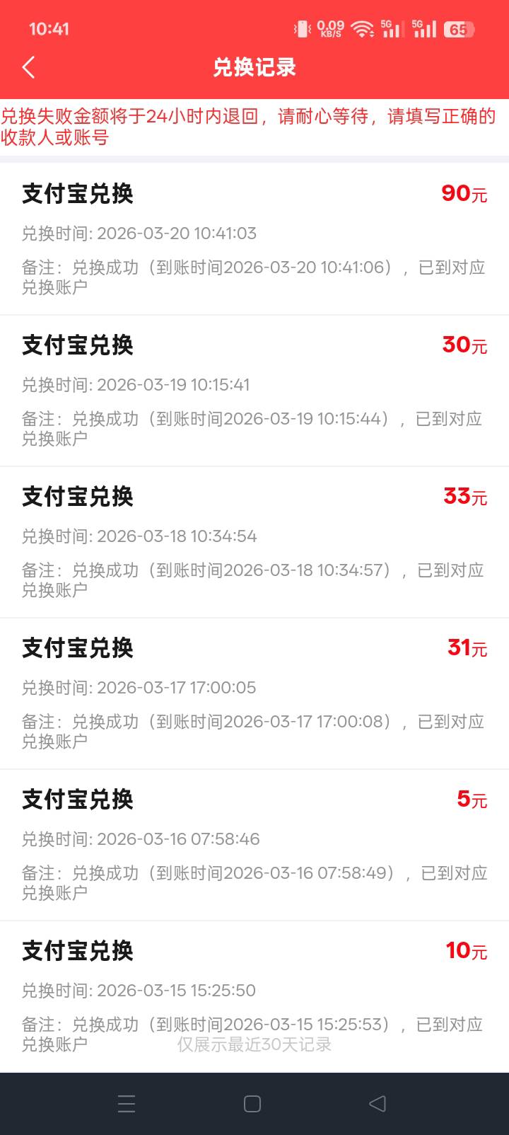 老哥们，也只能申请证券了。

6 / 作者:火花丶 / 