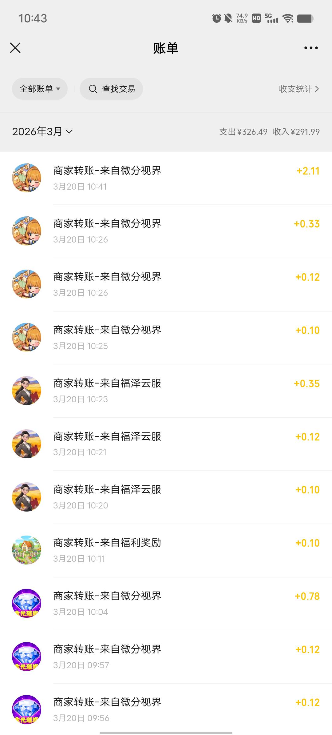 又开始看广告复活了老哥们，辛辛苦苦一上午，能出去买个鸡蛋灌饼吃吃了

95 / 作者:YukiXX / 