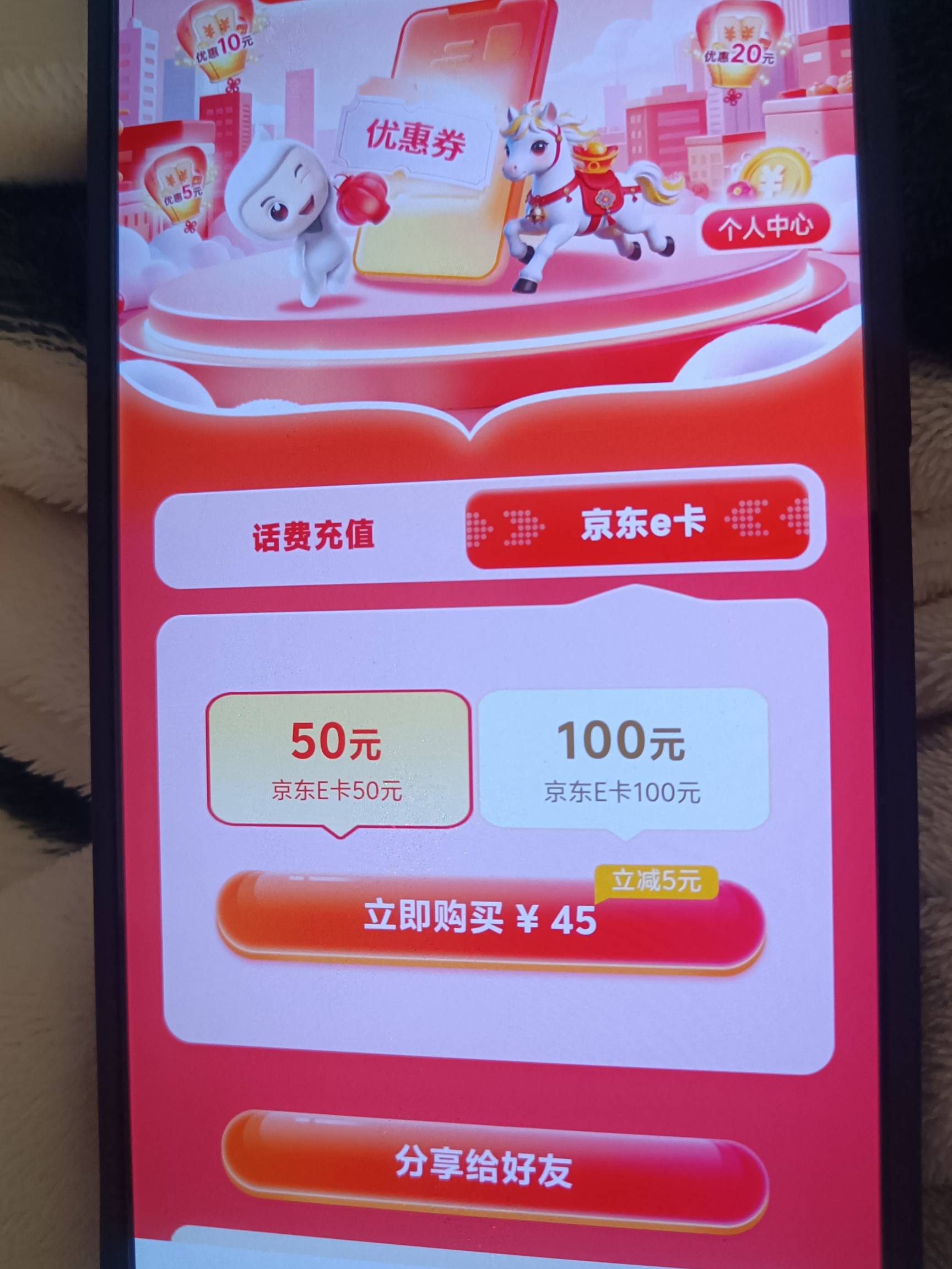 老哥们广东老农这个有润吗？

64 / 作者:挂壁老哥饿了mm / 