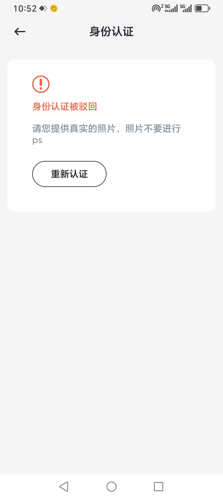 技术不过关，让我不要P了！

98 / 作者:爱琴海岸的哥 / 