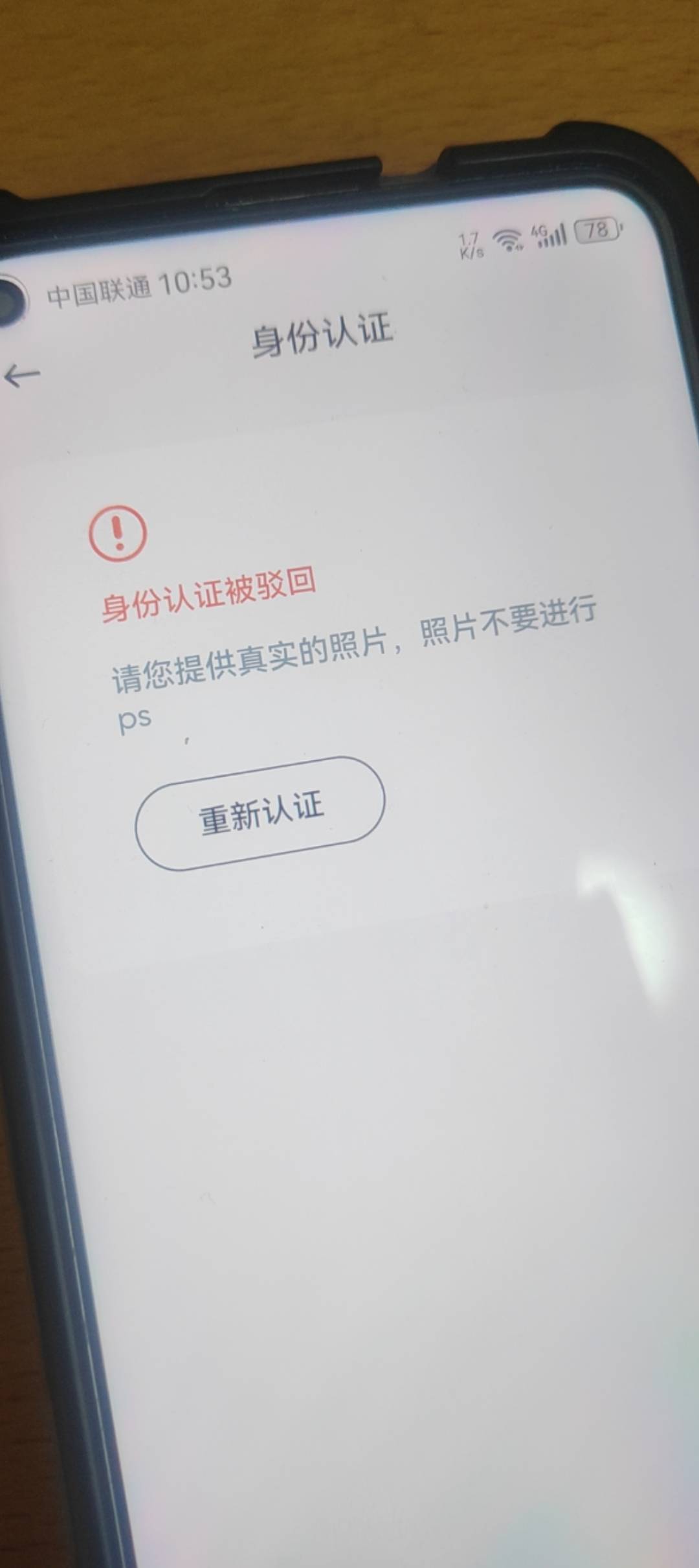 技术不过关，让我不要P了！

79 / 作者:ㅌㅌㅌ / 