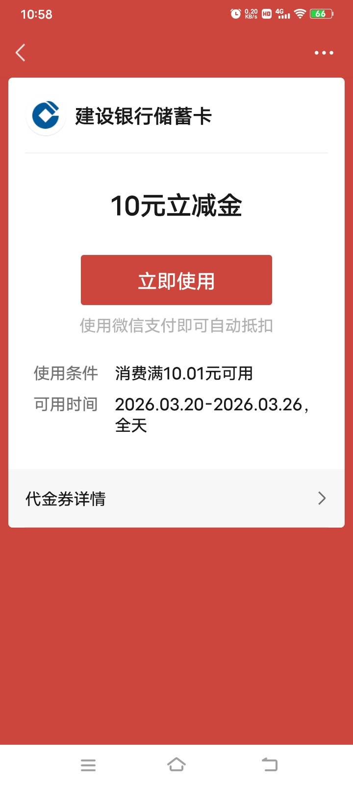 中邮到了

96 / 作者:羞答答的玫瑰 / 