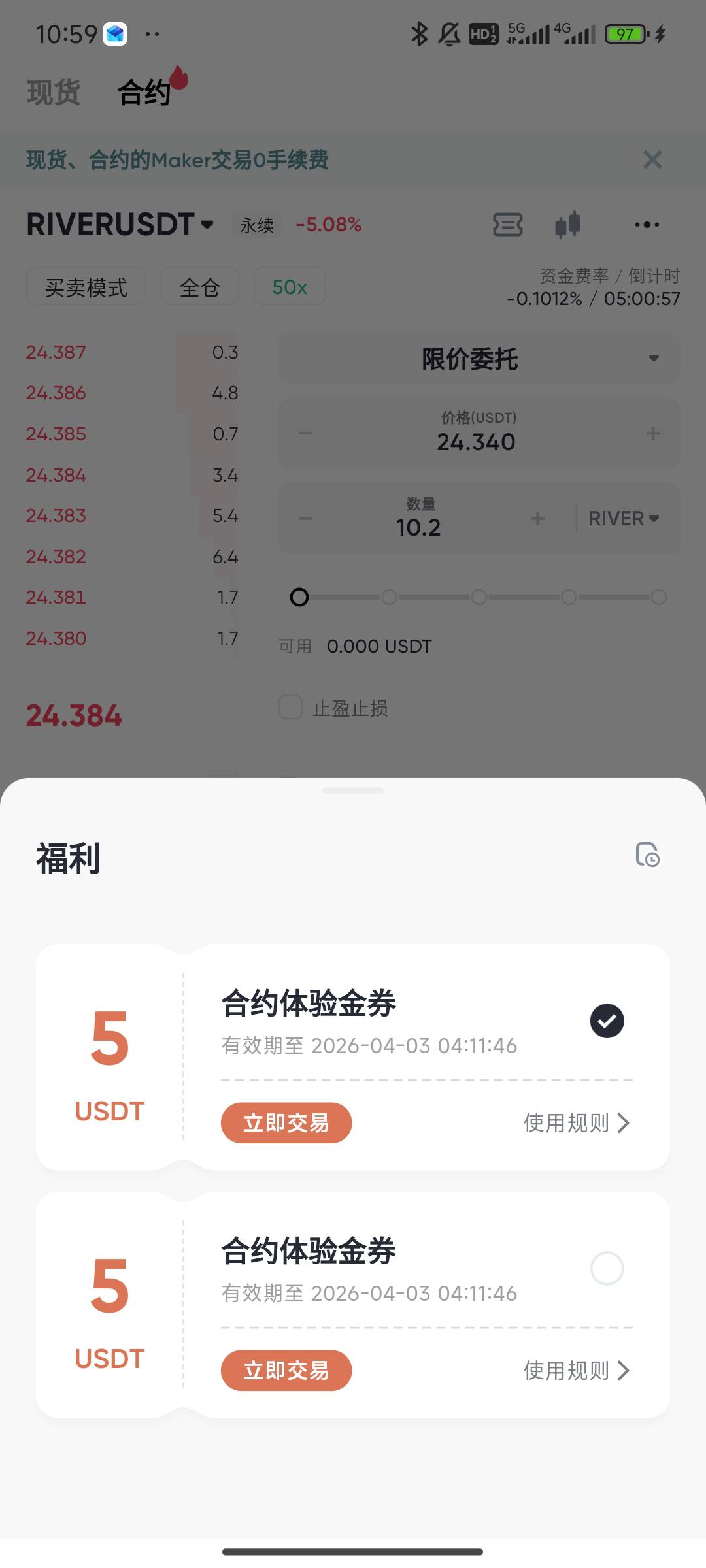 这个券为什么用不了


21 / 作者:Khu / 