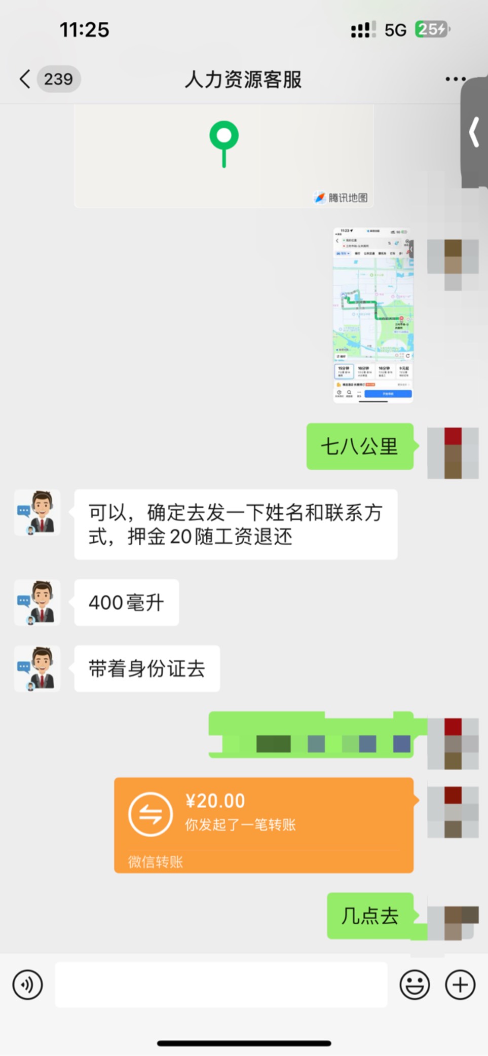 350毛献血去了。做个对社会有用的人

47 / 作者:首席测试体验官 / 