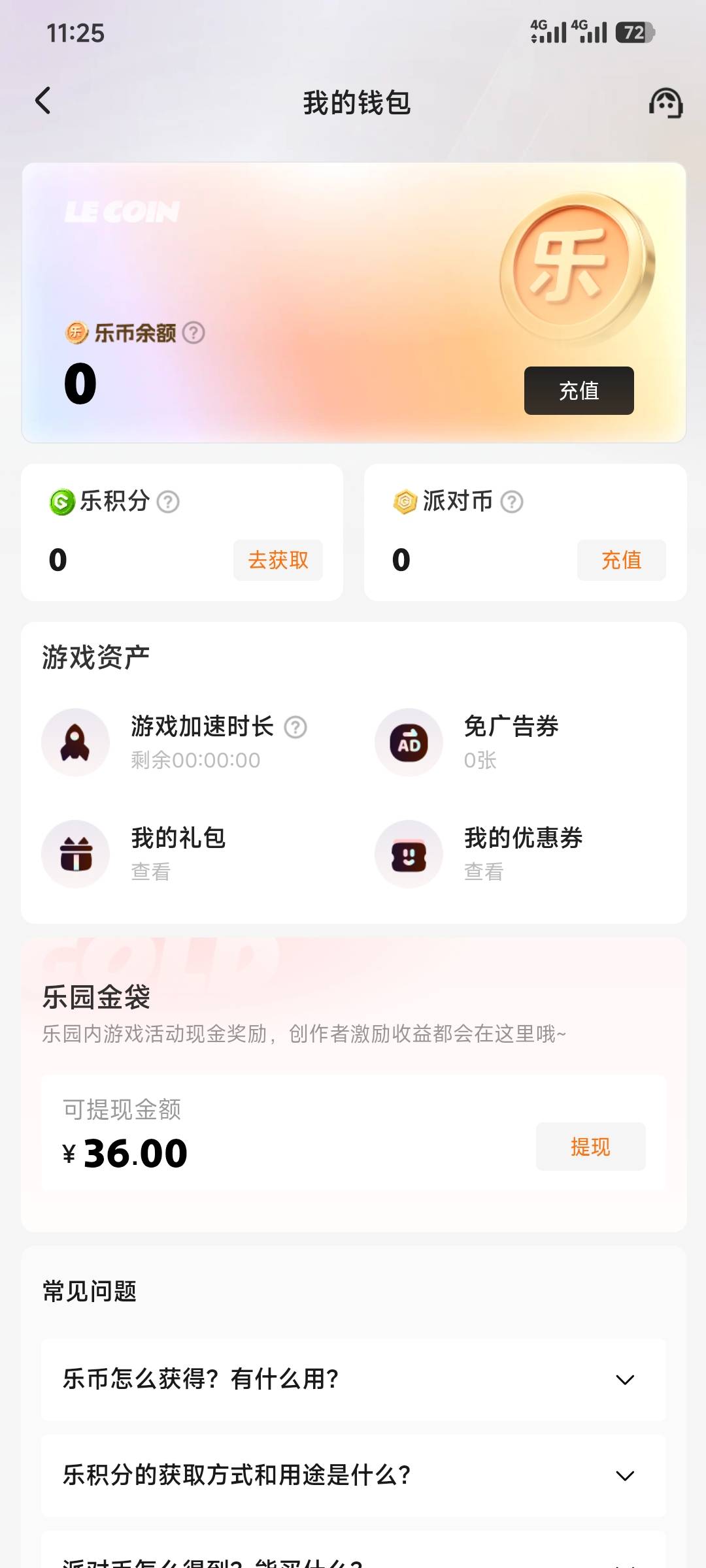 前几天弄的也是吃上了



41 / 作者:昂xo123 / 