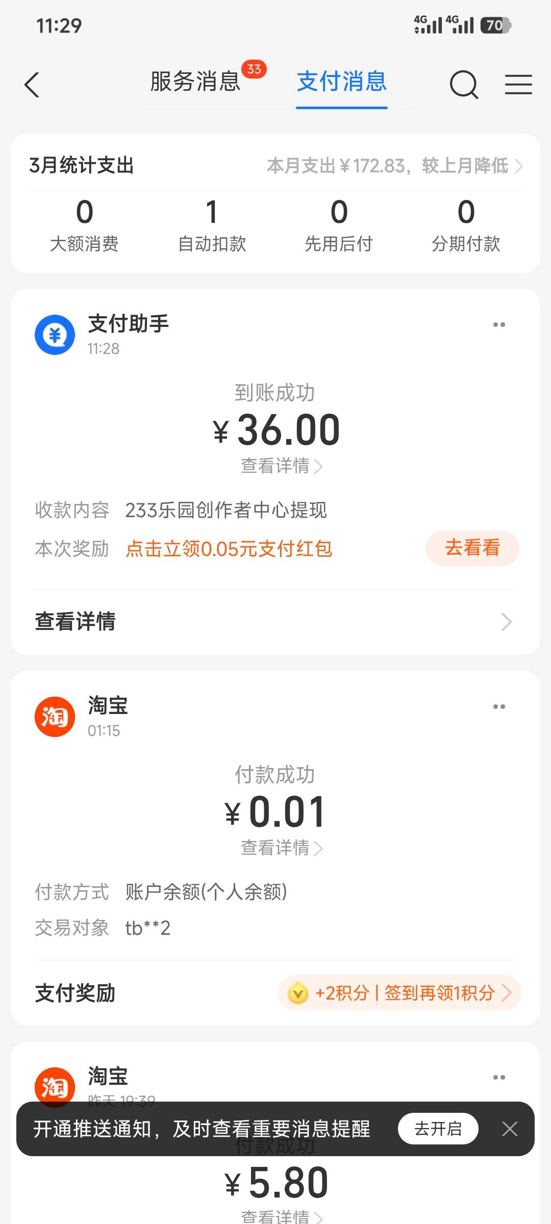 前几天弄的也是吃上了



24 / 作者:昂xo123 / 