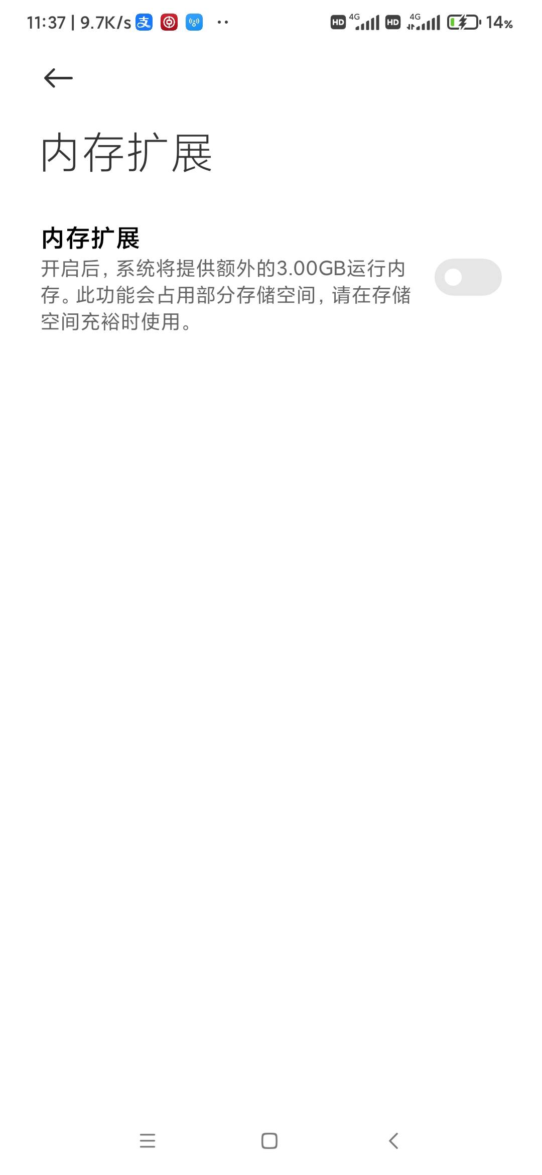 老哥们，你们手机开不开这个

29 / 作者:千年的女鬼 / 