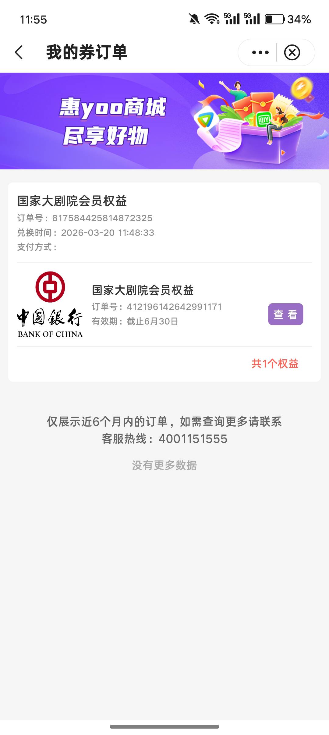 老哥们，这是啥几8卷啊，我要数币吃饭啊 好饿

86 / 作者:挂壁老哥gg / 