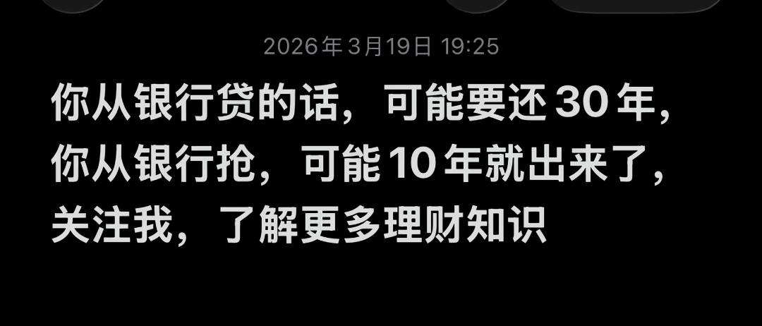 大毛，老哥们冲啊

41 / 作者:先天挂逼圣体 / 