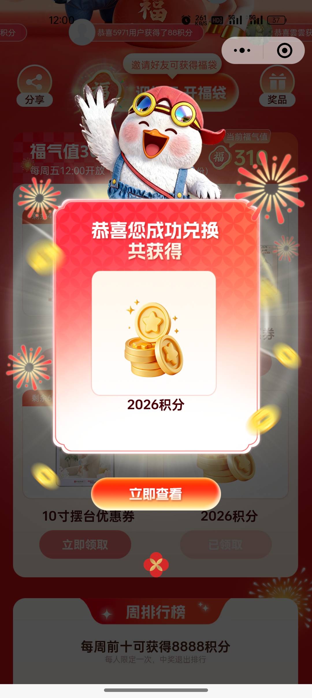 中信保诚抢到了

82 / 作者:船到桥头自然-沉 / 