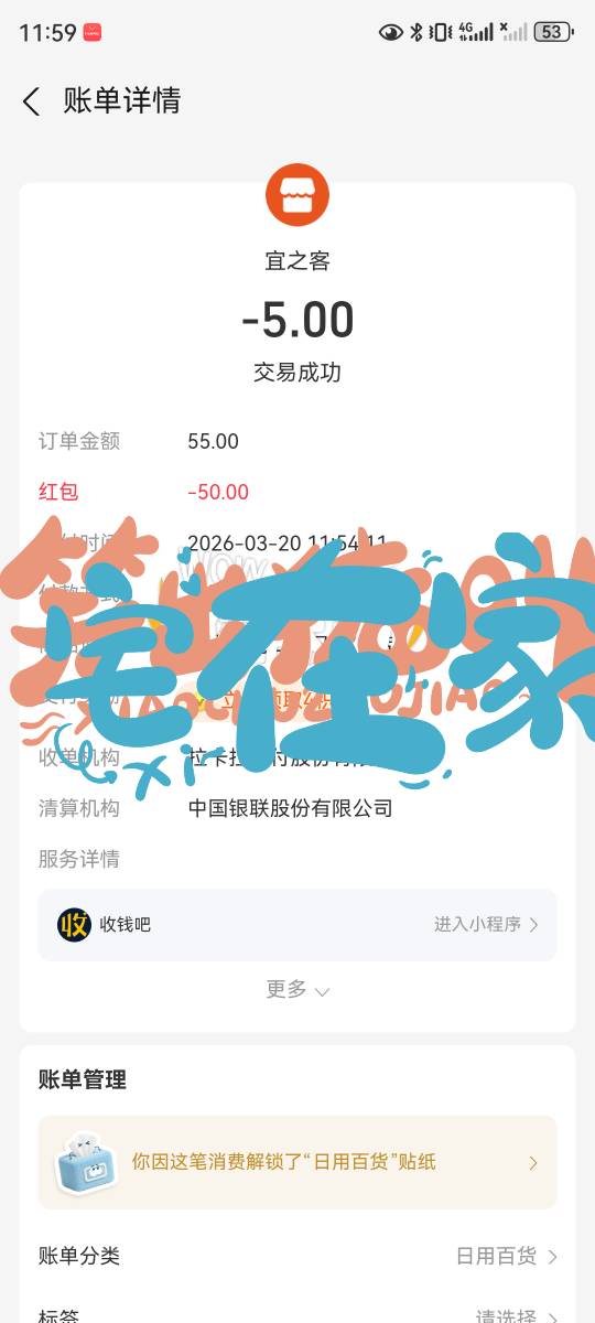 白P50，舒服的要死

4 / 作者:哈哈收 / 