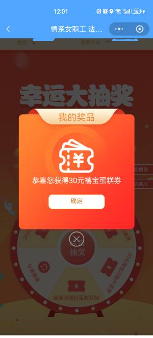 废券吗？

55 / 作者:搞钱！ / 