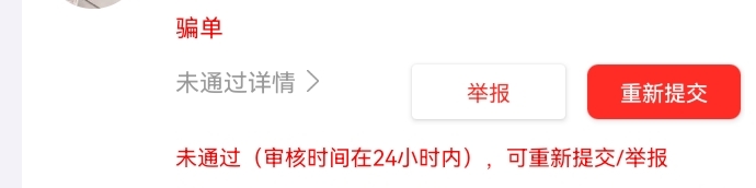 骗不到啊

20 / 作者:湖得禄发型设计 / 