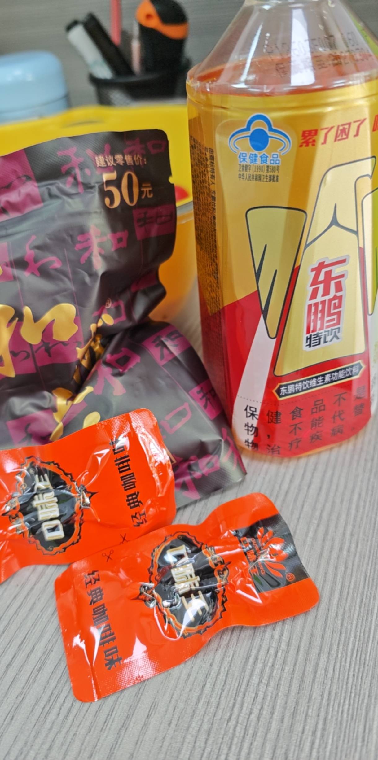 老哥们，落魄了只能吃这个了

25 / 作者:中国工商银行卡农分行 / 