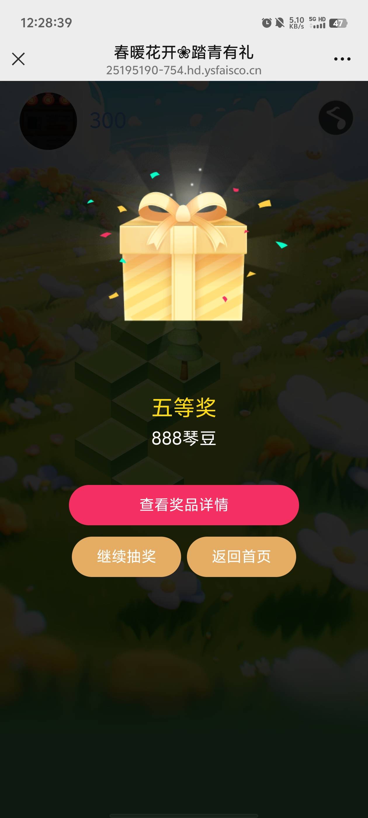 3发入魂

77 / 作者:元小号 / 