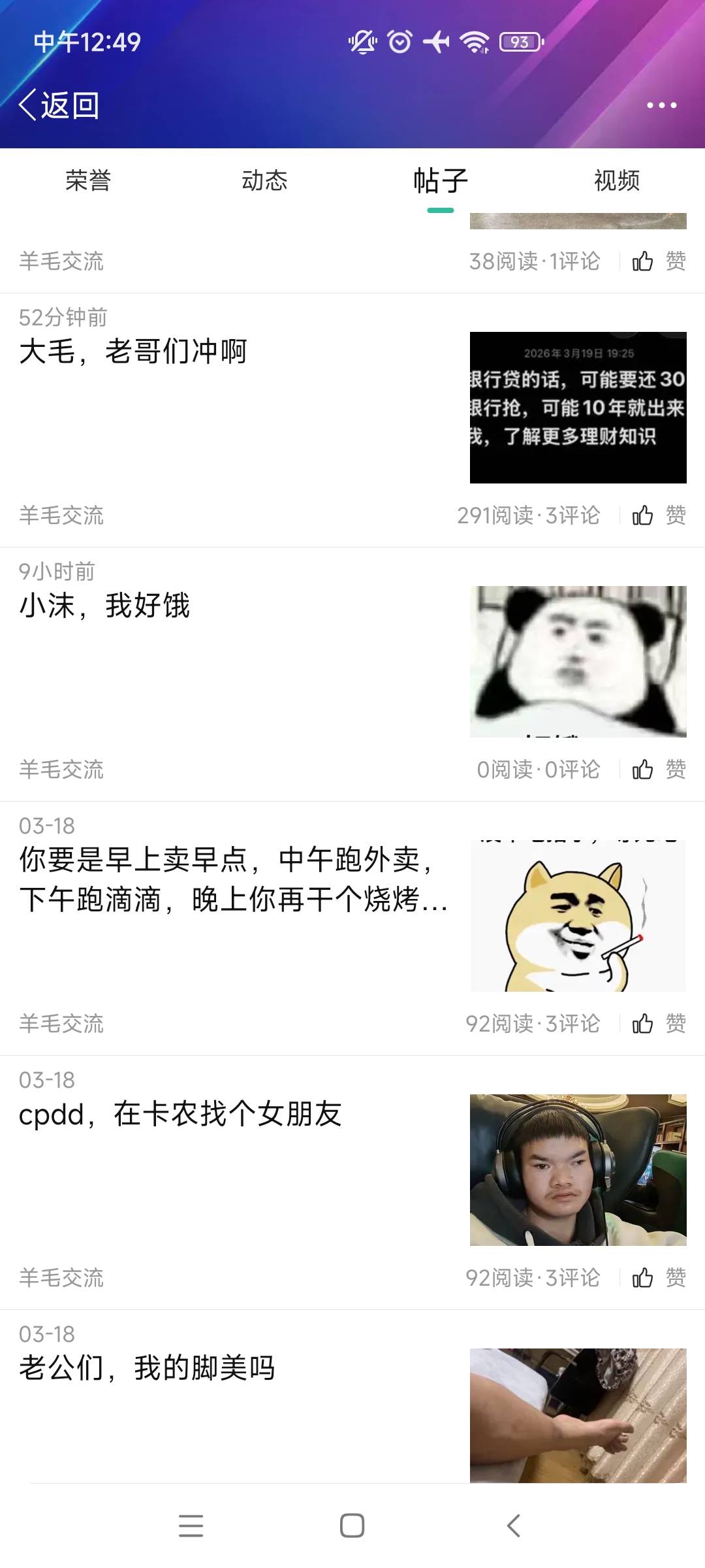 不靠父母，全款拿下新一代小米su7






靠的是富婆

17 / 作者:大雪碧尼玛 / 