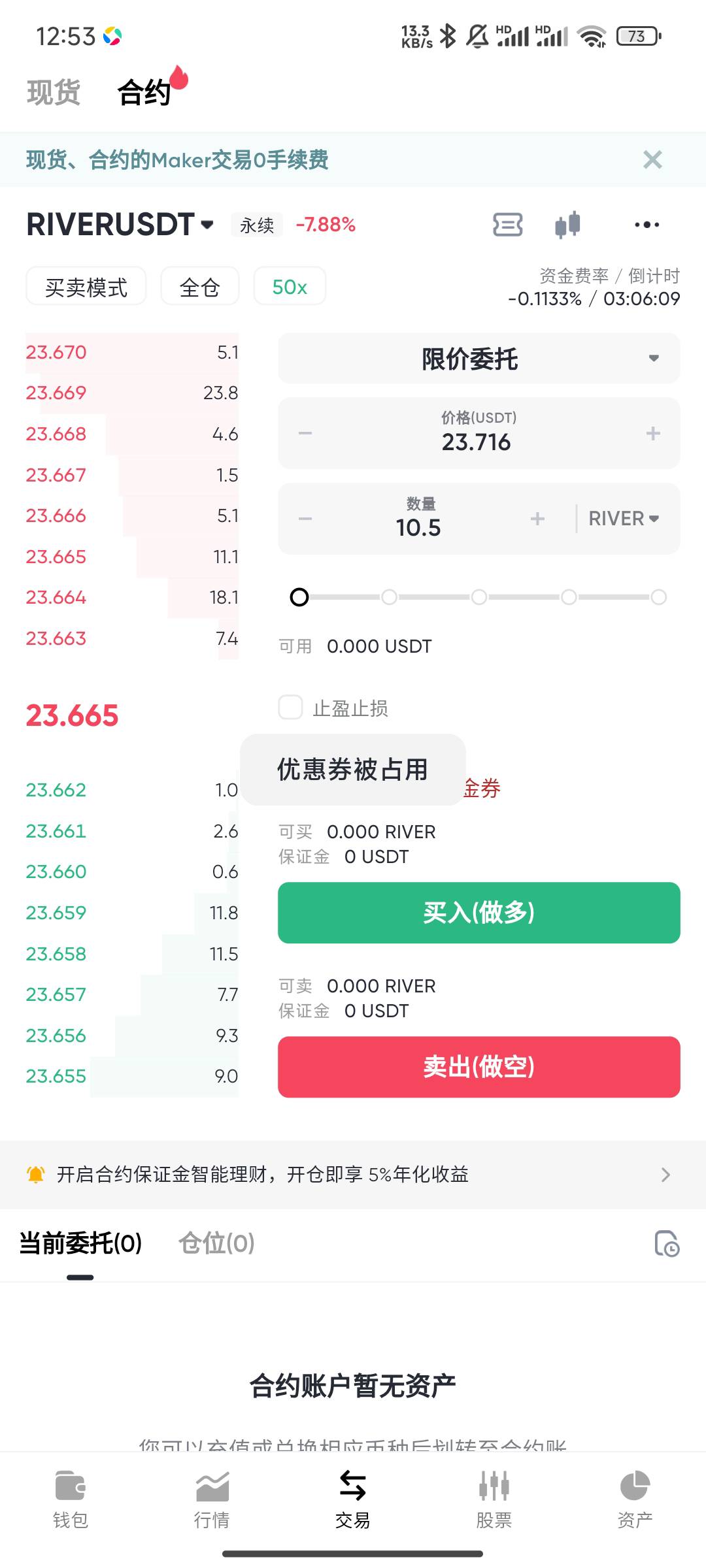 这到底怎么回事，有老哥知道吗

89 / 作者:Khu / 