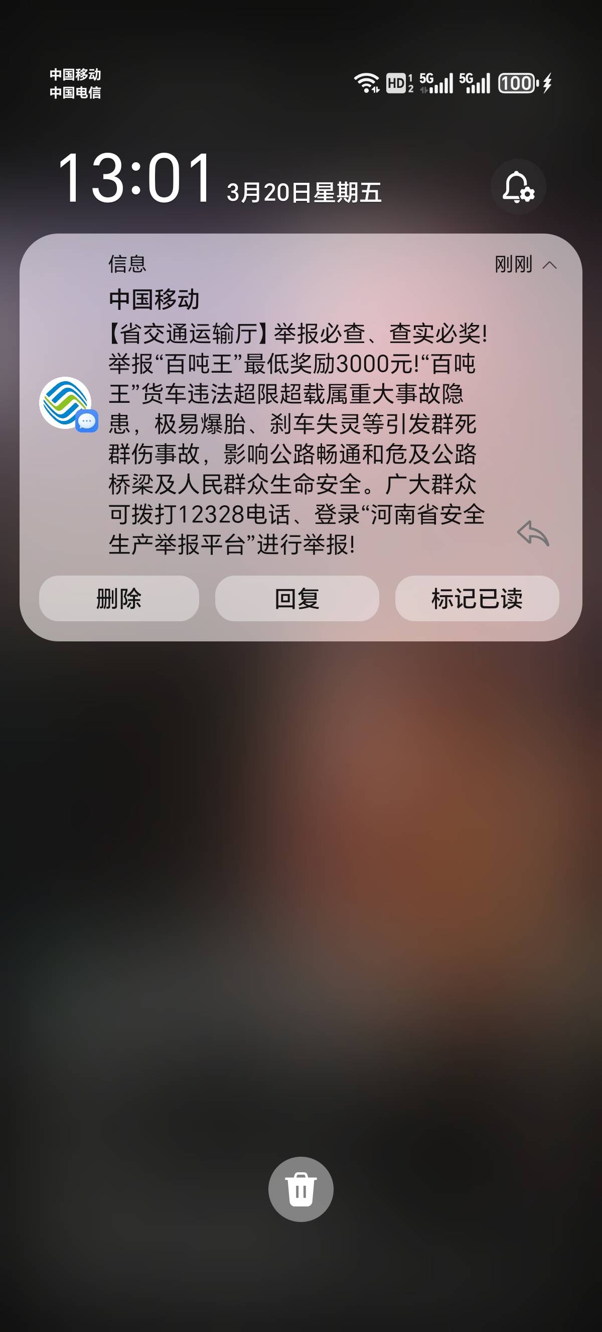 老哥们别躺了，出门举报吧

24 / 作者:孩子闹不为难 / 